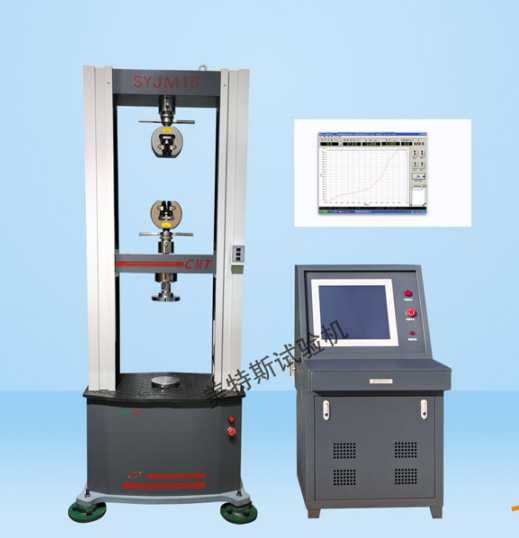 微機伺服控制電子萬能試驗機 每日新聞 天津市美特斯試驗機廠
