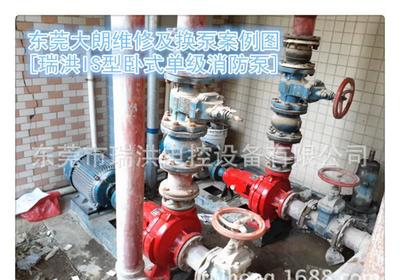 【瑞洪中山 珠海 南海上門維修及換泵、供水設(shè)備、控制箱柜、氣壓】?jī)r(jià)格_廠家_圖片 -