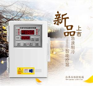 湖南名企快遞王最新發布制冷設備 空調設備 熱泵設備產品 第4頁 制冷大市場