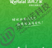 高清圖片軟件開發(fā) 技術(shù)要點與應(yīng)用前景