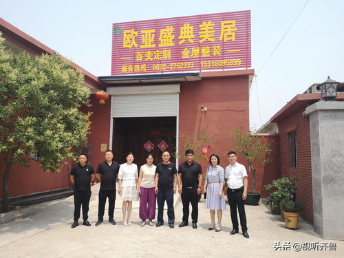 棗莊市工商聯攜手河南商會開展“志愿敬老行 關愛傳真情”公益活動綜述